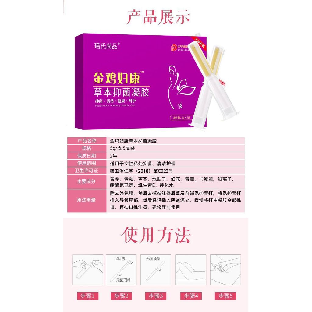 An Gong ลบ Dampness Care Qi Care Solid Sutra