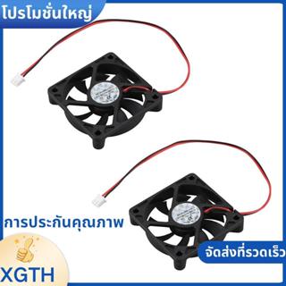 2X Desktop PC Case DC 12V 0.16A 60mm 2 Pin Cooler Cooling Fa…