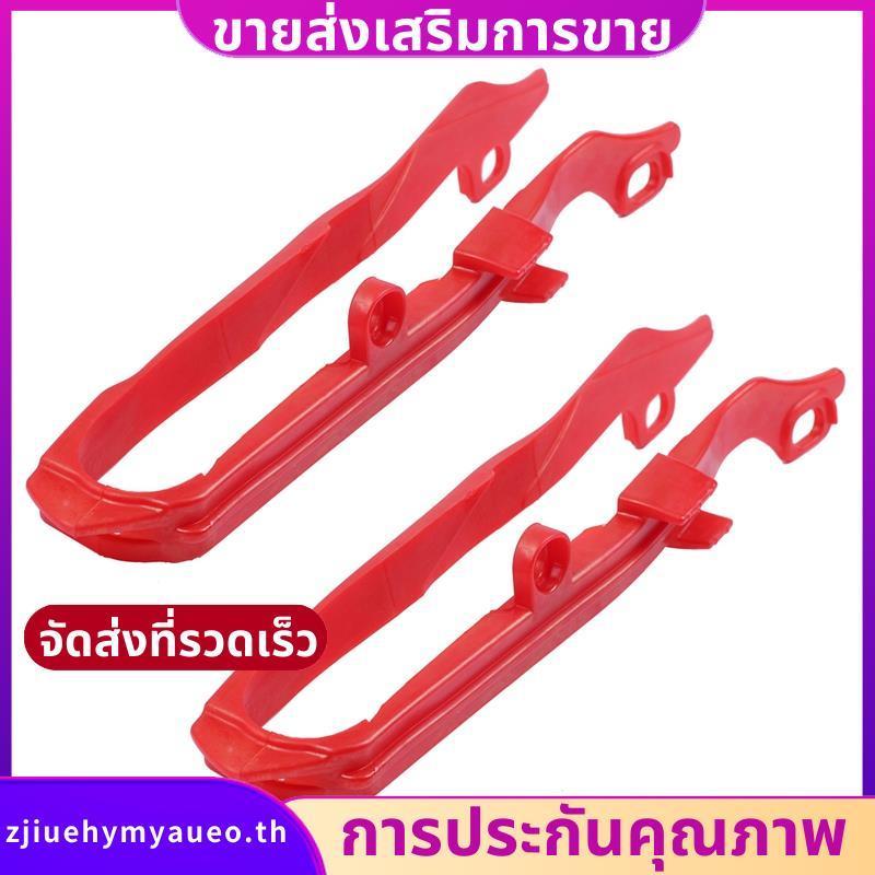 2X รถจักรยานยนต์ Dirt Bike Off Road Chain Slider ท่องเที่ยวสําหรับ Crf250 Crf250R Crf450R. zjiuehymy
