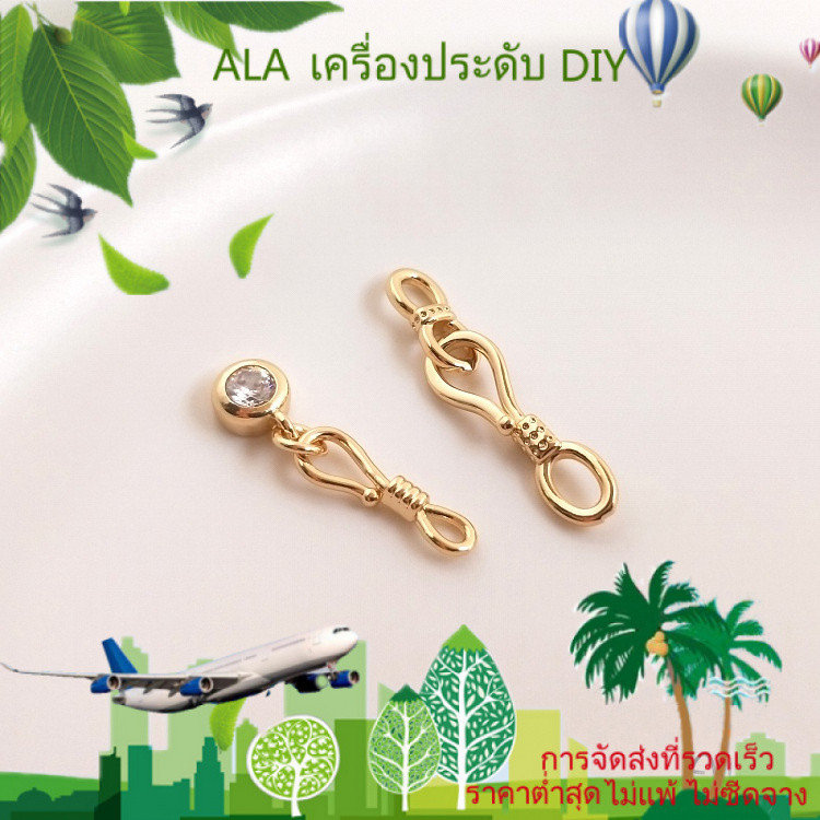 ❤️เครื่องประดับ DIY❤️14K ชุบทองการรักษาสี 8 คำเชื่อมต่อหัวเข็มขัด S หัวเข็มขัดเพทายจี้สร้อยข้อมือสร้