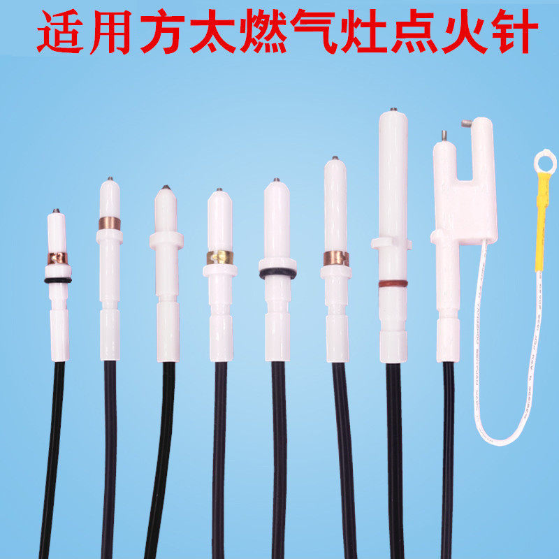 เหมาะสําหรับ Fangtai เตาแก๊สเตาแก๊สอุปกรณ์เสริมจุดระเบิดเข็มจุดระเบิดเซรามิค Flintstone Universal Igniter