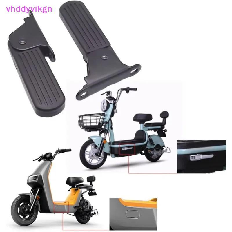 ขาตั้งพับได้ด้านหน้าสำหรับ Yadi Aima Harley U1 E-Bike ทำจากอลูมิเนียมน้ำหนักเบา ติดตั้งง่ายและไม่ลื่
