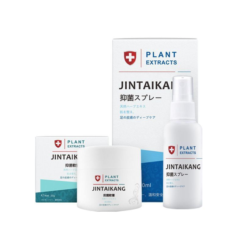 Jintai Han Cream Set - New Product for Foot Itch Relief, Odor Removal, Athlete's Foot, Peeling Treat