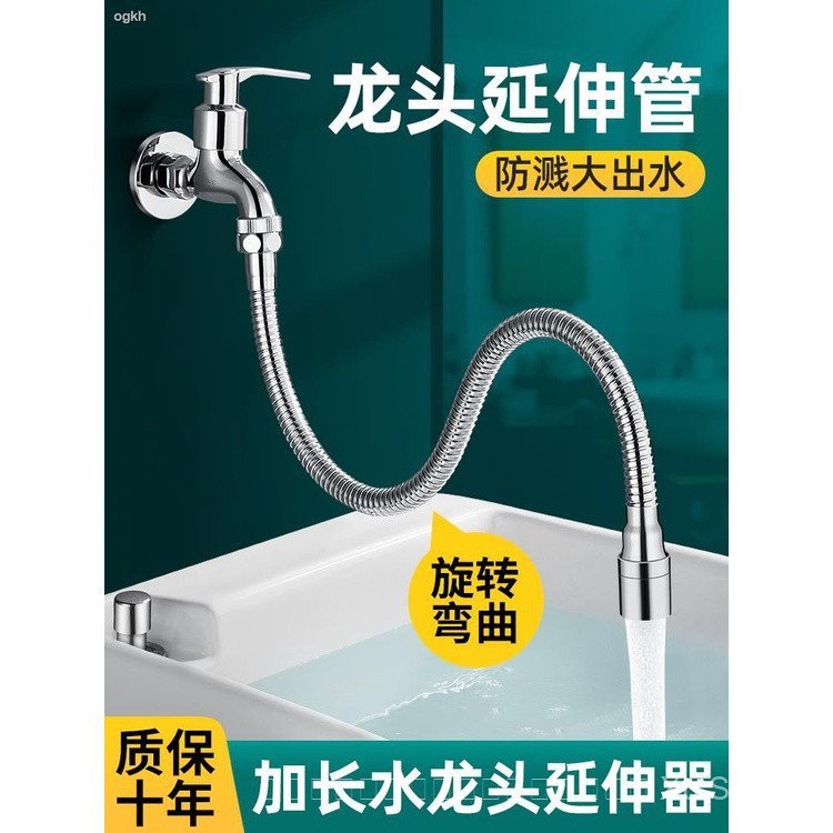 Faucet Extender Extension Hose Splash-Proof Handy Tool Extension Connection Pipe Universal Joint Uni