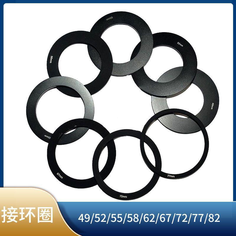New Product#Adapter ring P Adapter ring 49/52/55/58/62/67/72/77/82Suitable for teleprompter lenses12