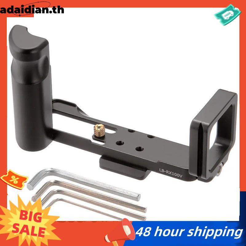 Camera Quick Release Plate Camera ขายึดแนวตั้ง RX100 Mark V VI Camera