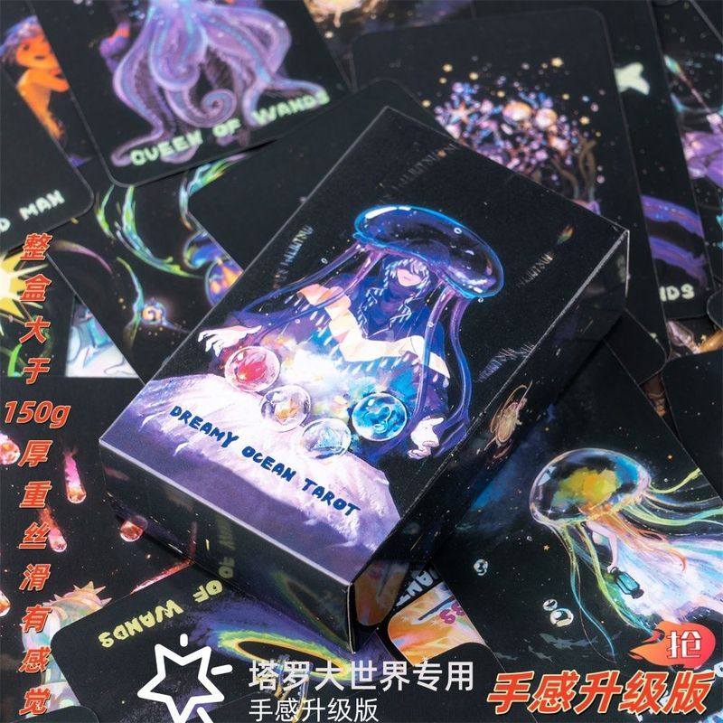 สินค้าดีเด่น!พร้อมส่ง!ลิขสิทธิ์ต้นฉบับ Chimei Dreamy Ocean Tarot ลิขสิทธิ์ต้นฉบับ Chimei Ocean Tarot