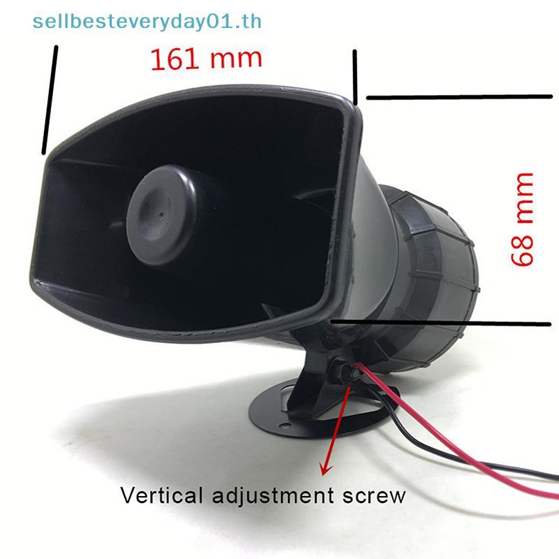 & Sellingbest & Car Electronic Warning 7 Sound 12V 100W 125Db Alarm Horn Siren Motorcycle Alarm Fire