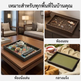 COD ถาดไม้สานหนัง ทนทาน ใส่ของ จัดระเบียบ วางเครื่องประดับ ตกแต่งบ้าน ใช้งานได้หลากหลาย