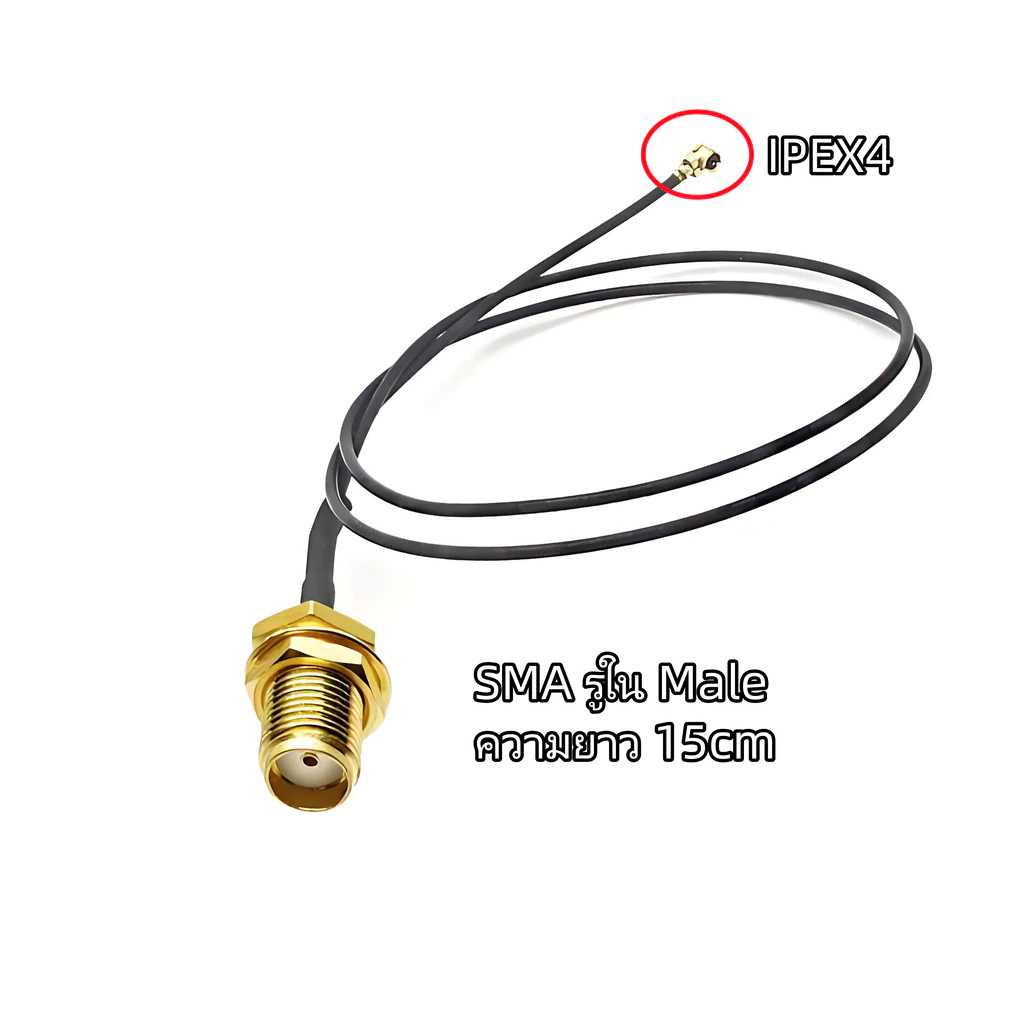 สายต่อสัญญาณ SMA รุ่น1-4 สายเชื่อมต่อ IPEX เป็น SMA ตัวเมียแบบรูใน สาย RF สาย U.F.L สายแพทช์โคแอกเชียล