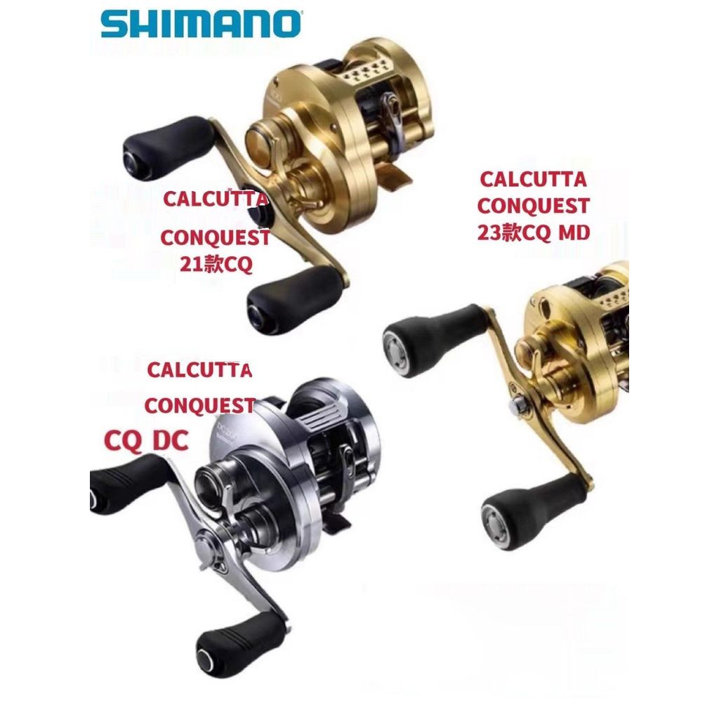 Shimano 21CQ 20CQ DC/23 26CQ BFS Micro-Object Universal Drum Wheel สำหรับการลากไกลและใช้งานได้หลากหล