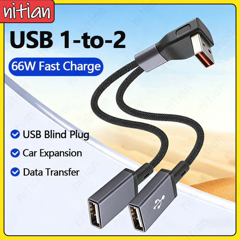 66W Super Fast สายชาร์จข้อศอก USB to Type C หญิงชาร์จสายไฟ OTG อะแดปเตอร์โทรศัพท์สายเคเบิลข้อมูลรถหูฟังหลายพอร์ตขยาย Dock