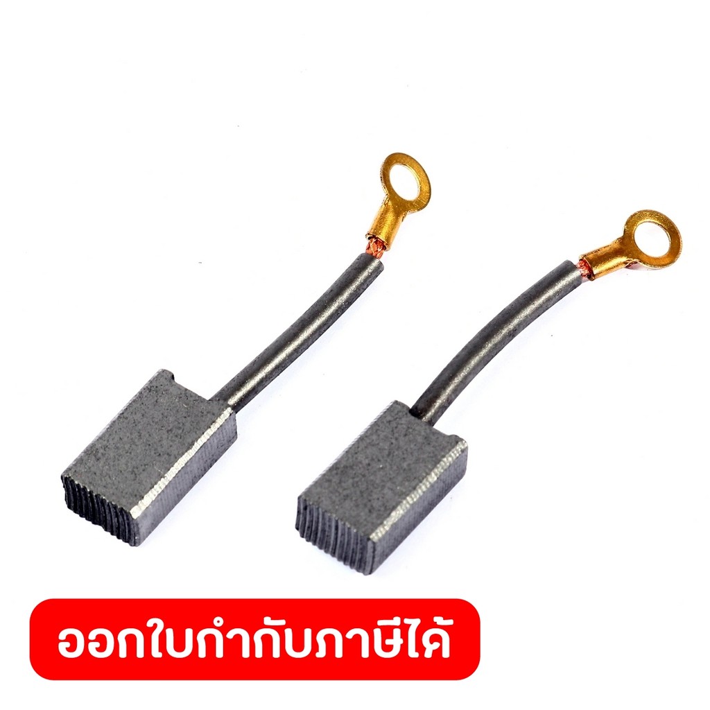 POLO อะไหล่ แปรงถ่าน (2 ชิ้น/ชุด) ใช้กับสว่านแท่นแม่เหล็กไฟฟ้า รุ่น SCY35WO SCY502WO KCY35QE (โปโล)