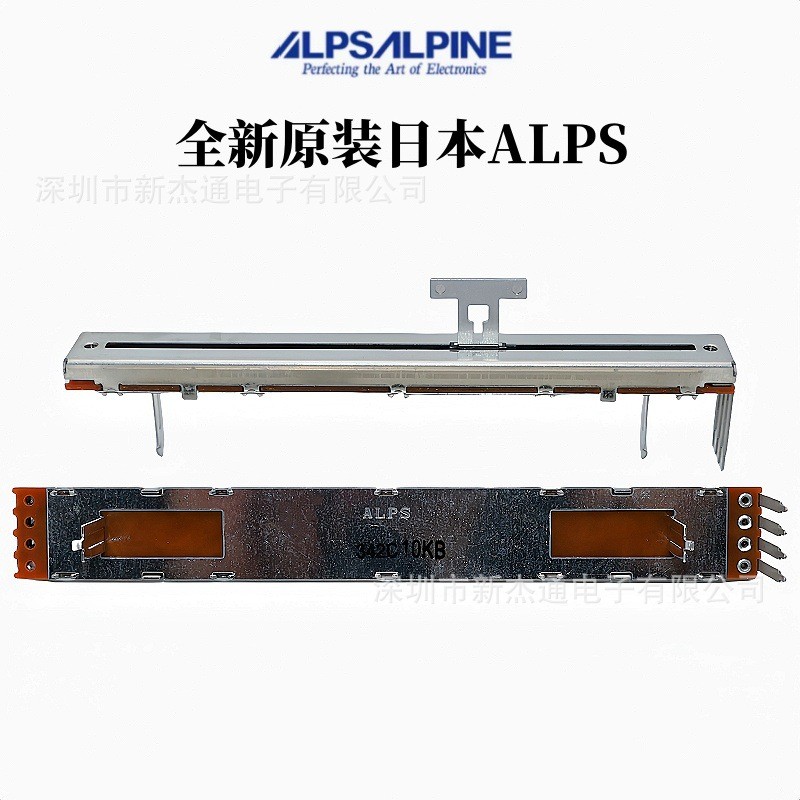ญี่ปุ่นญี่ปุ่น ALPS เลื่อน Potentiometer Allen & Heath Allen Heath Original สถานีผสม Clipper 4 Pin B
