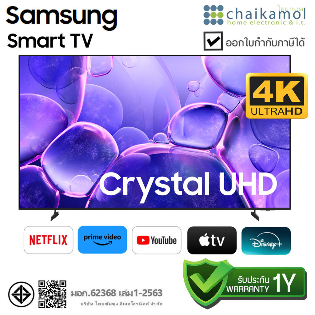 Samsung Smart TV 65 นิ้ว 4K รุ่น UA65U8500FKXXT Netflix / ประกัน 1 ปี LED
