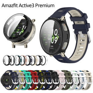 Amazfit Active 3 PREMIUM strap case กระจกนิรภัยป้องกันหน้าจอฝาครอบกรณี smart watch band strap