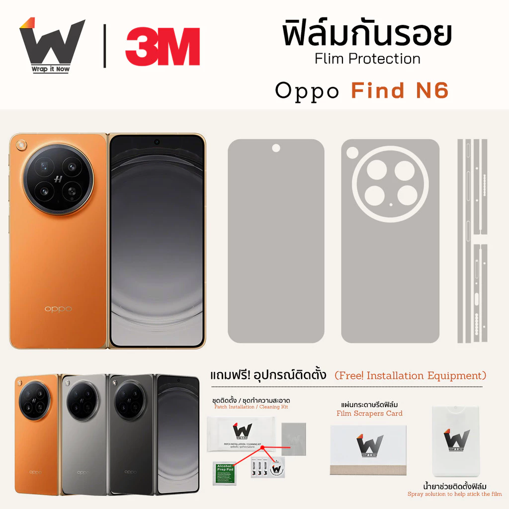 ฟิล์มกันรอย สำหรับ Oppo Find N6 / FindN6 ฟิล์มรอบตัว หลังเต็ม ขอบข้าง ฟิล์มหน้าจอ