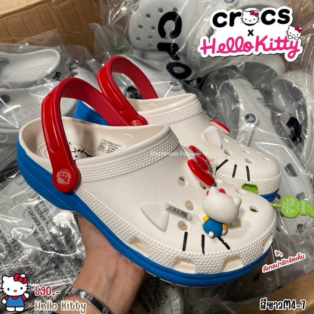 รองเท้าแตะสุดฮิต ลายการ์ตูนเท่ๆ Croc x Hello Kitty ใส่สบาย พร้อมส่งในไทย PDBAMA149