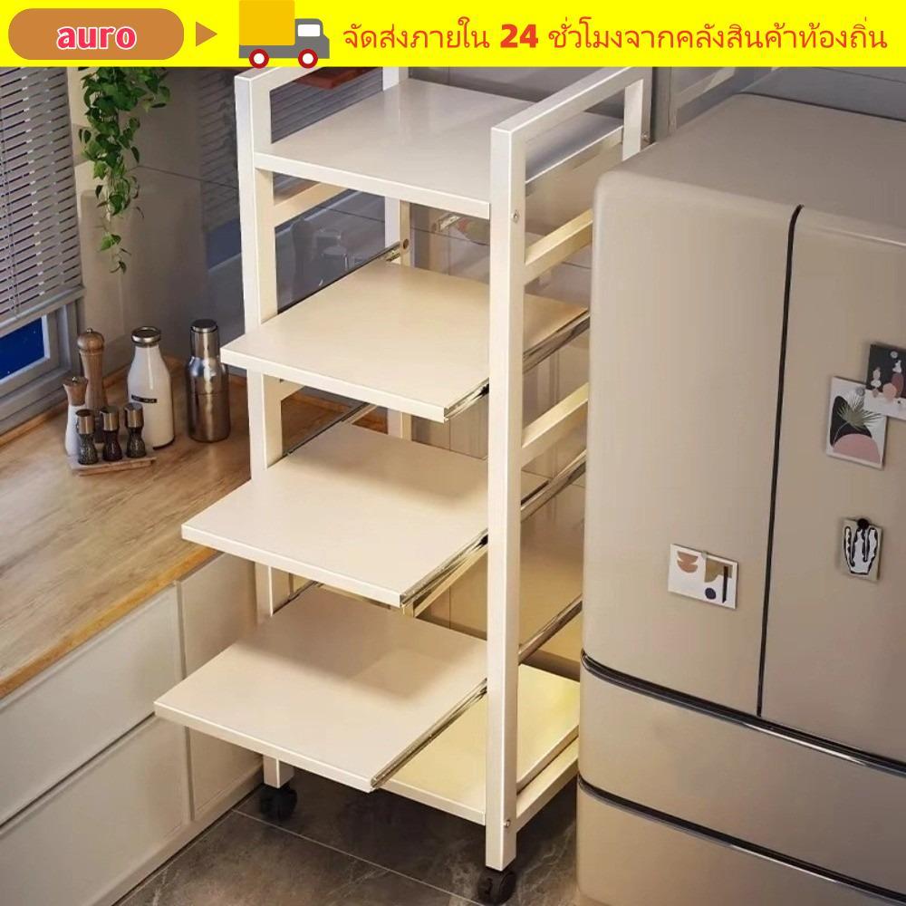 AURO ชั้นวางจัดระเบียบในครัว,ชั้นวางหลายชั้น Pull-Out Design Kitchen Storage Rack, Rolling Car ประหยัดพื้นที่ทนทานก่อสร้างเตาอบผู้ถือห้องครัวองค์กร
