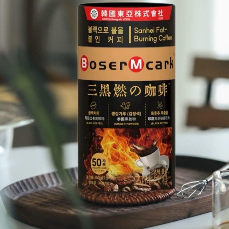BoserMcark Three Black Burning Coffee Black Coffee Essence Mellow Instant Black Coffee 2g * 50 บาร์ข