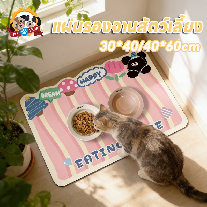 แผ่นรองจานสัตว์เลี้ยง แผ่นกันอาหารหก กันลื่น ขนาดใหญ่ หนัง PU การ์ตูนน่ารัก