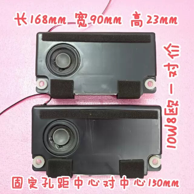 Original Haixin LED50K220 ทีวี LED55N51U ลําโพง VIT90170-12W8 Ou ลําโพงคู่