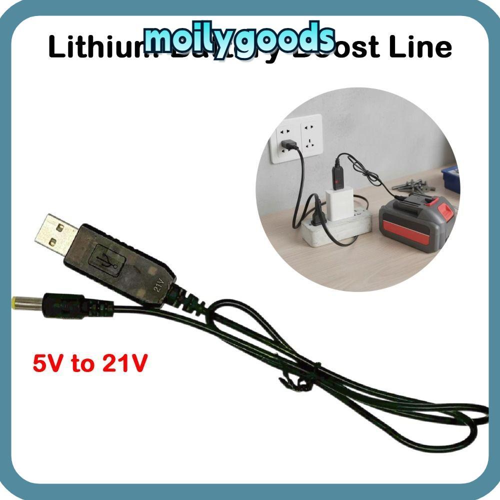 MOILYHD สายชาร์จแบตเตอรี่ 21V, อะแดปเตอร์ USB อินเทอร์เฟซ DC 5V ถึง 21V, เครื่องชาร์จแบตเตอรี่แปลงเพิ่มเฉพาะสําหรับการชาร์จแบตเตอรี่และแอปเปลี่