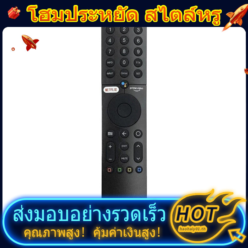 ใหม่ XMRM-19 เปลี่ยนสําหรับ Xiaomi MI P1 TV 360° บลูทูธรีโมทคอนโทรล L32M6-6AEU L43M6-6AEU L55M6-6AEU