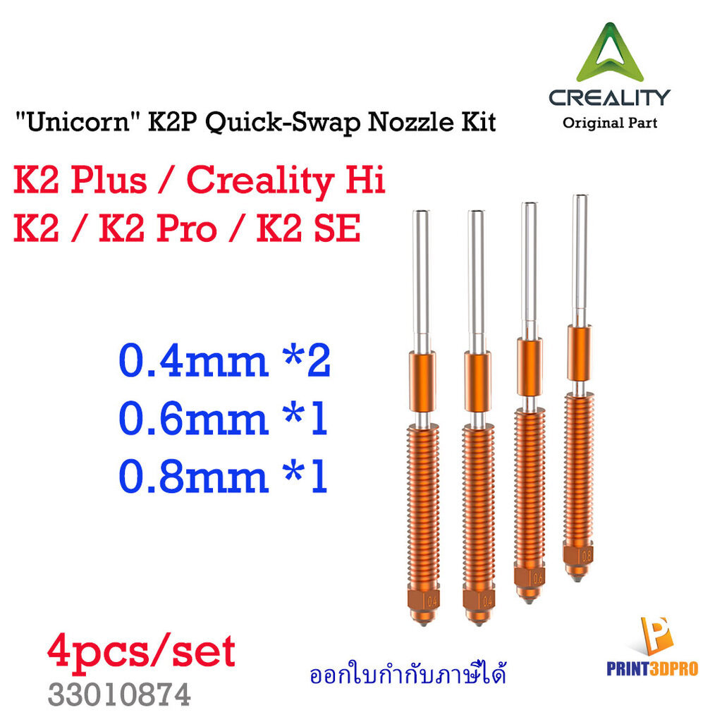 Creality Original Part "Unicorn" K2P Quick-Swap Nozzle Kit 3D Printer Part