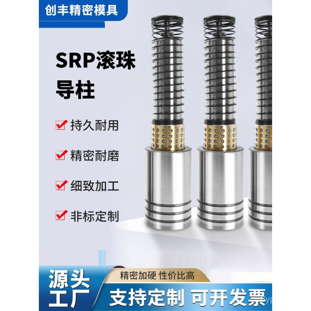 Ball Guide คอลัมน์ท่องเที่ยวแขน Precision Rolling 20 22 25 28 32 38 SRP TRP SGP แม่พิมพ์อุปกรณ์เสริม