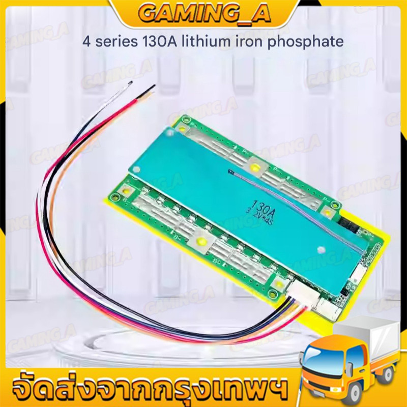 BMS 4S 12V 100A-150A แบตเตอรี่ลิเธียมฟอสเฟต สำหรับสตาร์ทรถยนต์  Peak 1000A Lithium Phosphate LiFePO4