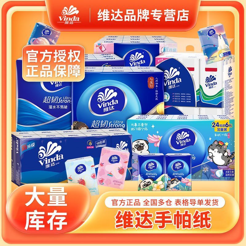 VL8T ผ้าเช็ดหน้ากระดาษแบบพกพาขนาดเล็กกระเป๋ากระดาษทิชชูแบบพกพาแบบพกพาผ้าเช็ดปาก VL8T