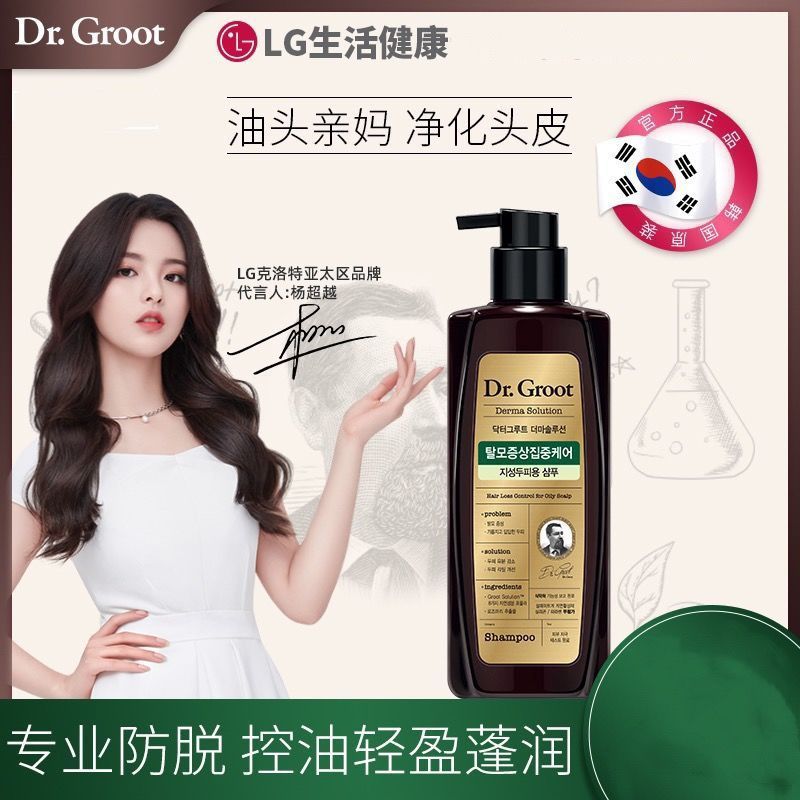 เกาหลีต้นฉบับนําเข้า Dr.groot Dr.groot Croot Anti-shedding Series ทําความสะอาดควบคุมน้ํามันยืดหยุ่น 