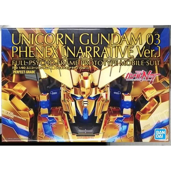 BANDAI SPIRITS PG Mobile Suit Gundam UC Unicorn Gundam Unit 3 Phenex (Narrative Ver.) 1/60 Scale Pre