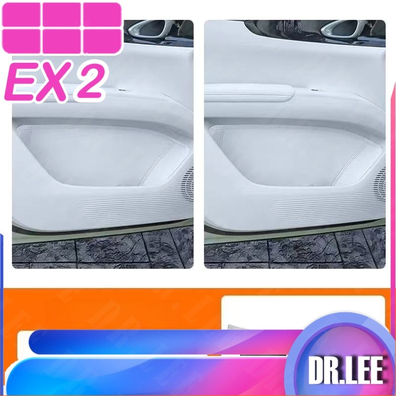 [READY]GEELY EX2 EX2 MAX EV Door storage box Body kit geely ex2 pro Car decoration accessories CLOU