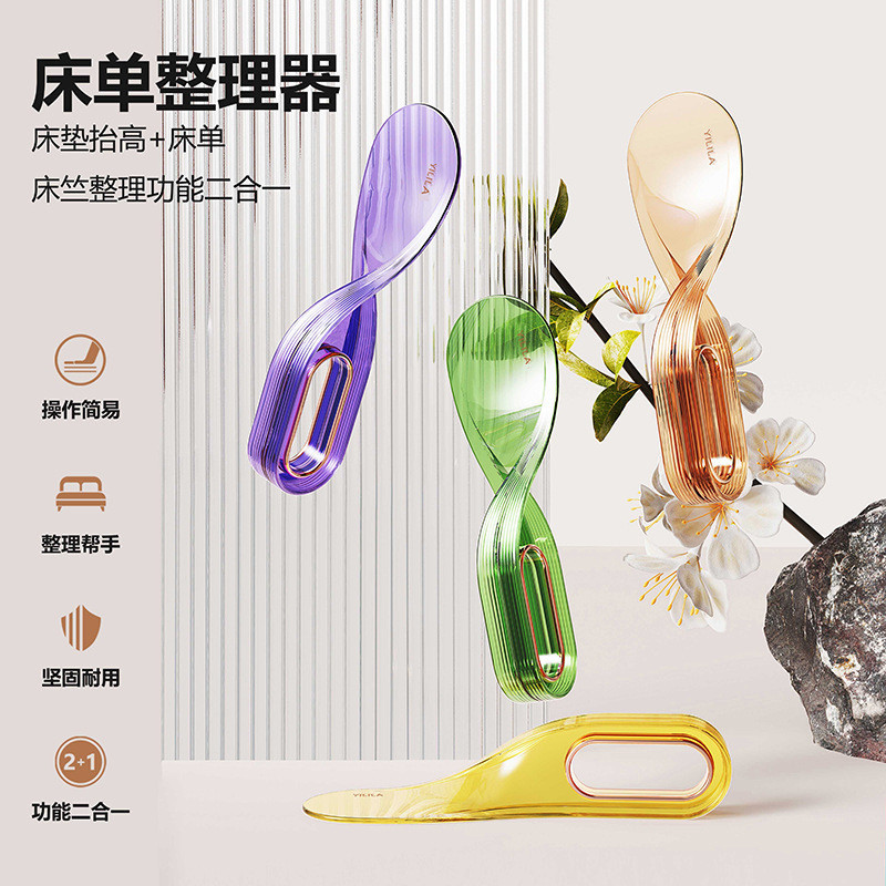 家用床单床垫整理器多功能简易省力铺床神器床垫抬高器床铺固定插3.30Household Bed Sheet and Mattress Organizer, Multifunctional, Easy 