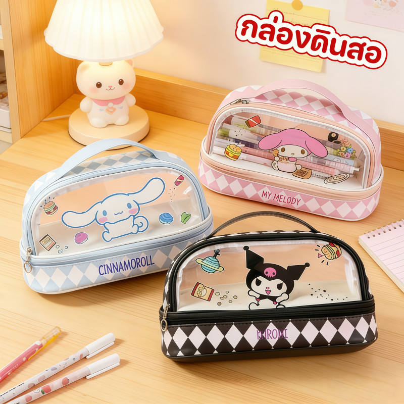 กล่องดินสอ กระเปาดินสอ PVC แบบใส น่ารักลายการ์ตูน สองชั้น เครื่องเขียน ความจุสูง