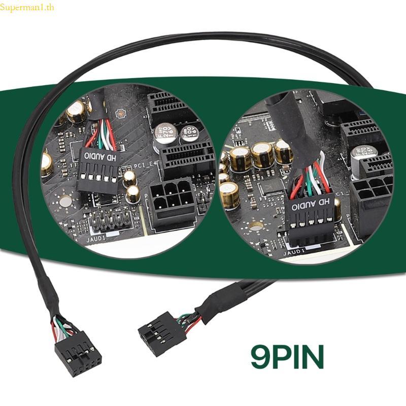 ที่ดีที่สุด 9pin Extension Cable Header Female to Female Extension Cord Multiplier