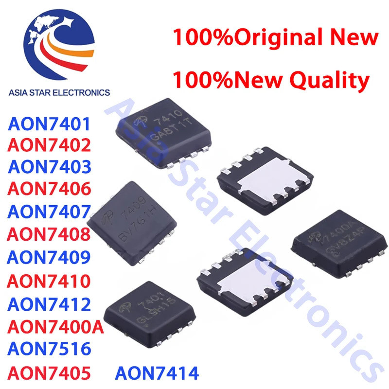 5PCS AON7401 AON7402 AON7403 AON7406 ATON7407 AON7408 ANO7409 AON7410 ATO7412 ATON7516 A7405FN-8 ชิป