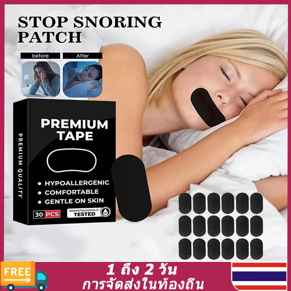 (🚚ท้องถิ่น🚚)90 ชิ้น sleep เทปปาก Anti Snoring Snoring สติกเกอร์ Sleep Correction สติกเกอร์ไม่มีรูพรุน Breathing Patch 睡口胶带