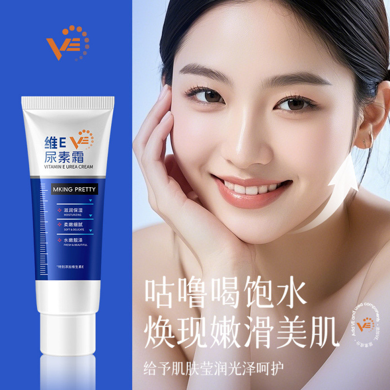 MKING PRETTY Vitamin E Urea Cream Softening Cuticle Cream ทําให้ใบหน้าสดชื่น VQY6