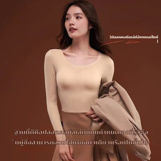 『Brelira』บางพิเศษ Heattech ลองจอนกันหนาว ผู้หญิง ฤดูใบไม้ร่วงและฤดูหนาว บางเฉียบเสื้อลองจอนบาง แขนยาวไร้ตะเข็บ ฮีทเทค เสื้อ+กางเกง ชุดชั้นในท