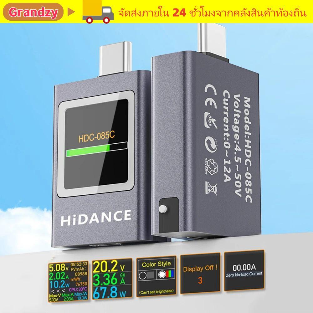 GRANDZY USB Type-C เครื่องทดสอบ,มัลติฟังก์ชั่นจอแสดงผลสี LED Type-C Charger Tester, Professional อลูมิเนียมหมุนได้ DC 4.5-50V 0-12A 600W USB Amperemeter สําหรับ 3C ผลิตภัณฑ์