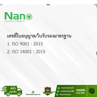 Nano ท่ออ่อนลูกฟูก สีขาว ดำ เหลือง (3/8", 1/2", 3/4", 1" นิ้ว หุน) ยาว 10ม. | ท่อร้อยสายไฟ UPVC ยืดหยุ่น ไม่ลามไฟ