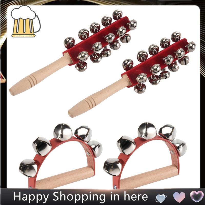 Jingle Shaker Bells Handhold Bells Rattles เครื่องดนตรี
