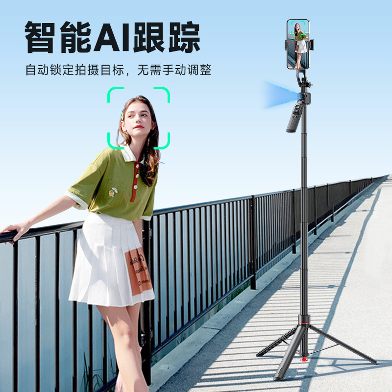 สไตล์ใหม่ TT07 Follow-Up Pop-Up Selfie Stick Universal Follow-Up PTZ Face Follow Live Handy เครื่องม