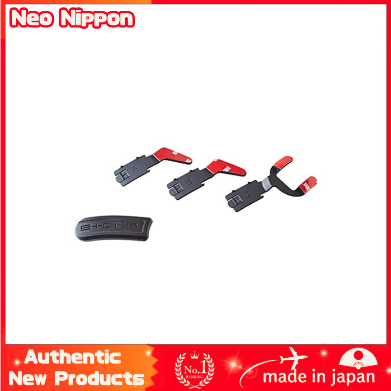 SYGN HOUSE B+COM Wired Microphone Holder (Jet System Helmet) 00082120 Black