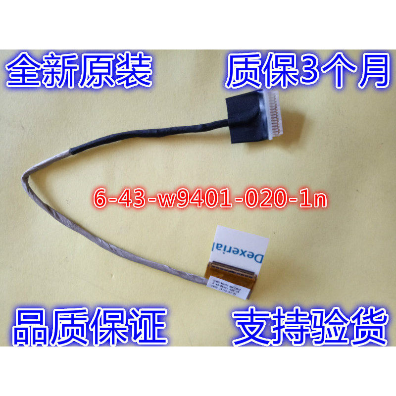 เหมาะสําหรับสายเคเบิลหน้าจอ Blue Sky cleco w940tu 6-43-w9401-020-1N สายเคเบิลแบนสายเคเบิลหน้าจอ