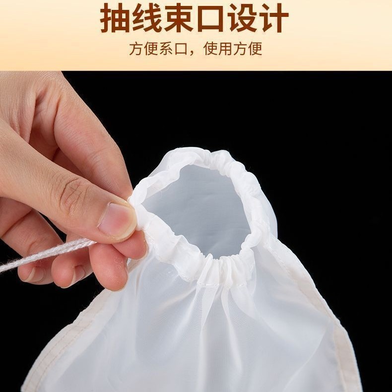 80 Mesh-500 Mesh Nylon Filter Bag Ultra-Fine Milk Grape Enzyme Nut Yogurt Filter Mesh1820260108