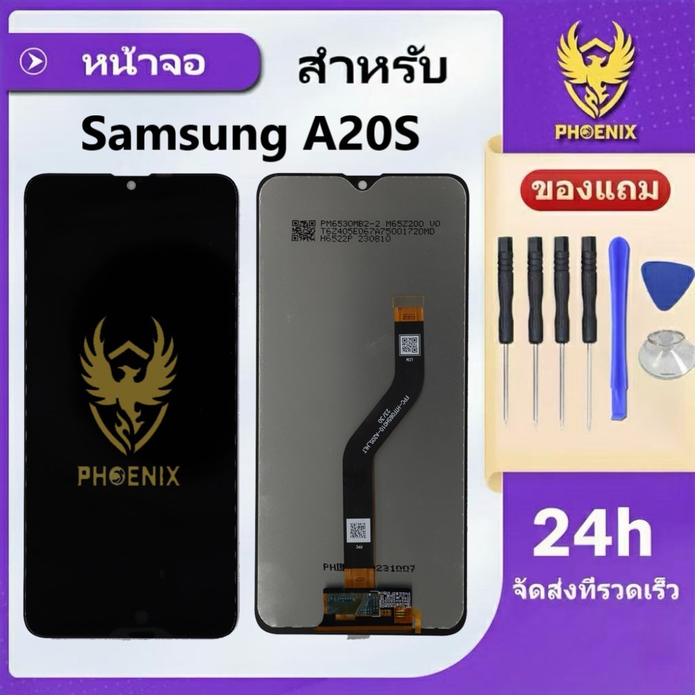 หน้าจอ LCDใช้สำหรับSamsung A20S จอแท้ A20S จอพร้อมทัชกรีน แถมฟิล์มกันแตก+ชุดไขควงกับกาวติดหน้าจอ รับประกัน 99 วัน